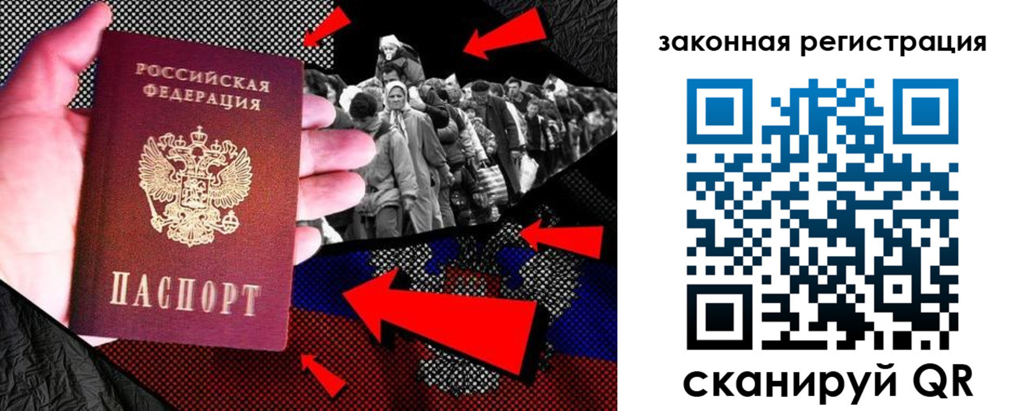 прописка законно в Вилючинске