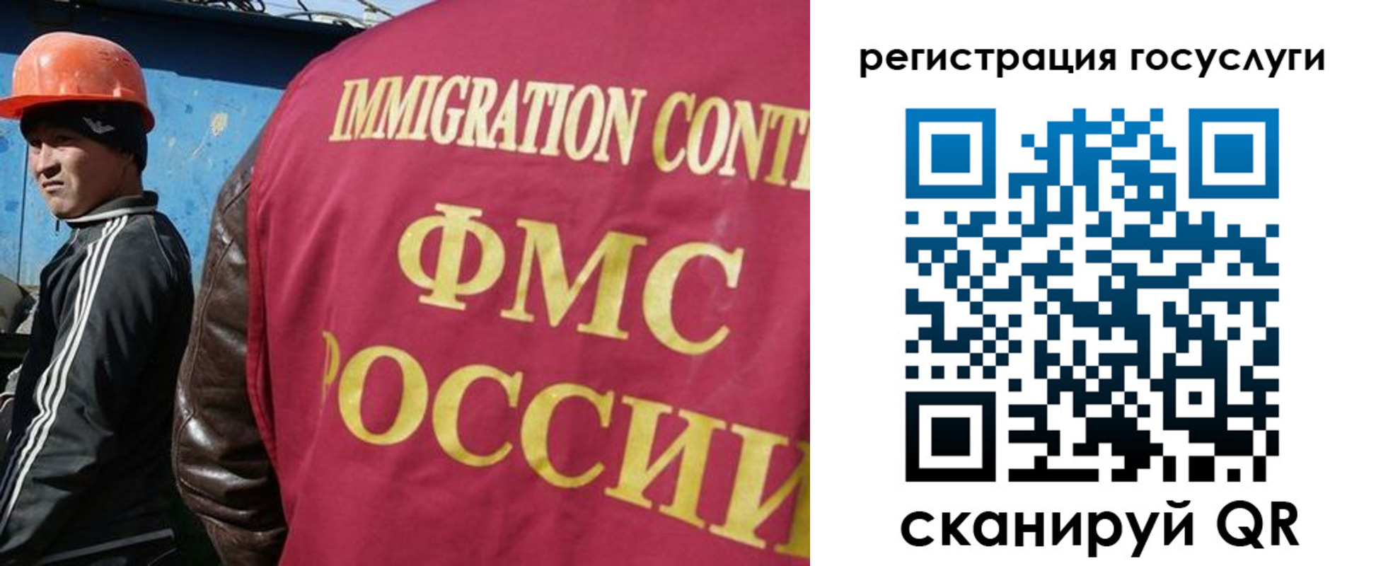 временная регистрация надежно в Вилючинске