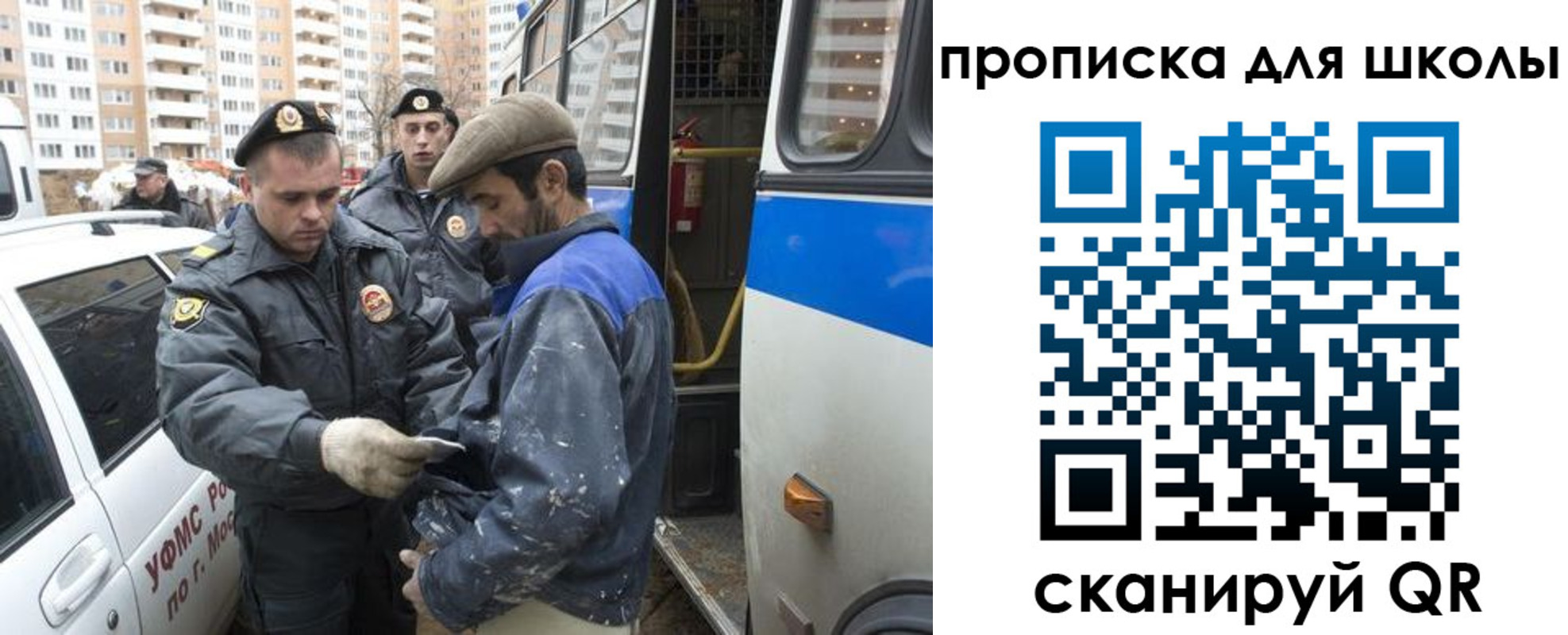 прописка ребенка в Вилючинске