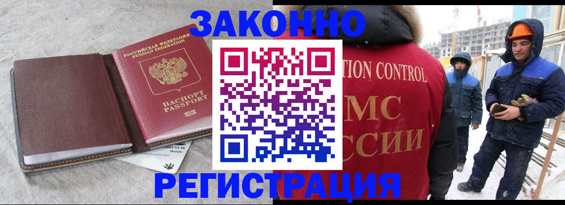 временная регистрация госуслуги в Вилючинске